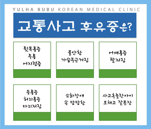 교통사고(3).jpg